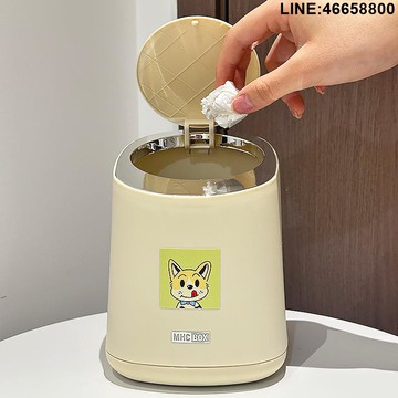 免運 開立發票 垃圾桶 【家居好物】桌面垃圾桶高顏值帶蓋家用輕奢高級感小號迷你辦公桌