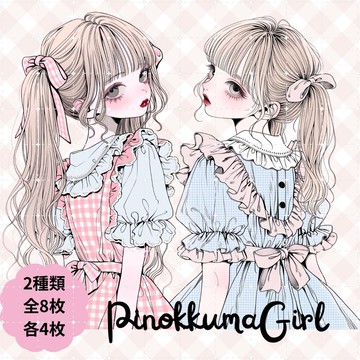 人物貼紙 女孩貼紙 拼貼素材