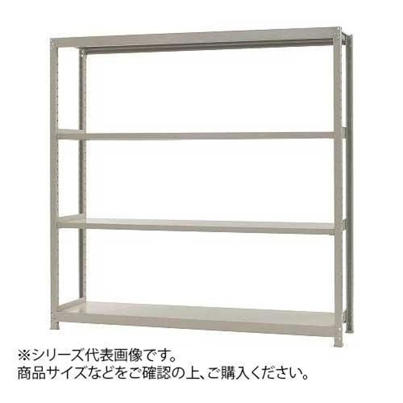 軽中量ラック 耐荷重200kgタイプ 単体 間口900×奥行600×高さ2400mm 4段