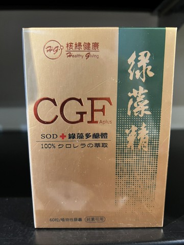 核綠旺 CGF基因營養素綠藻精60粒/盒(黃金加強版)