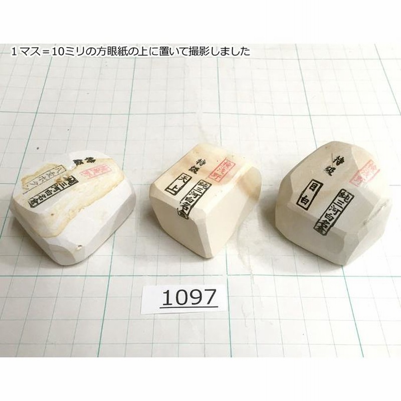 天然砥石 田村山 巣板 - 工具、DIY用品