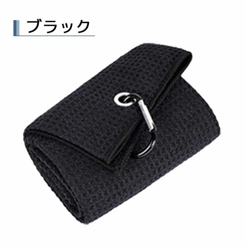 ゴルフ用品 ゴルフスポーツタオル ゴルフタオル ゴルフクラブ用
