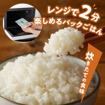 ふるさと納税 滝川市 6ヶ月連続お届け!ゆめぴりかのパックごはん 24食