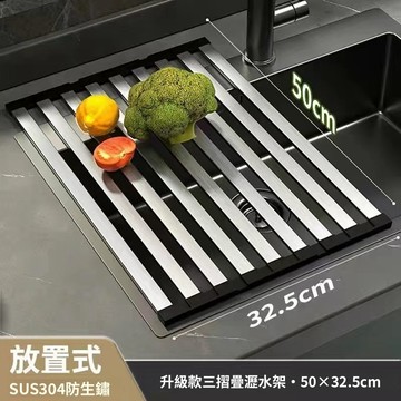 掃貨趁現在 伸縮瀝水籃 不銹鋼 不生銹 自由伸縮 不挑水槽 水槽瀝水籃 快速瀝水 瀝水廚房碗碟可摺疊收納置物架盆濾水30