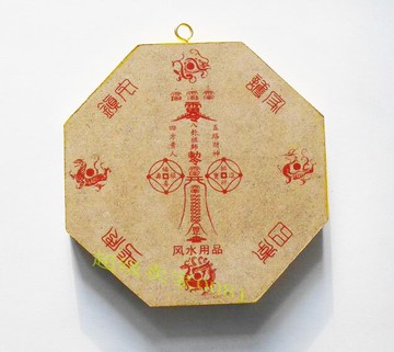 開光風水八卦鏡凸鏡 鎮宅驅邪招財化煞家居擺件 太極陰陽鏡