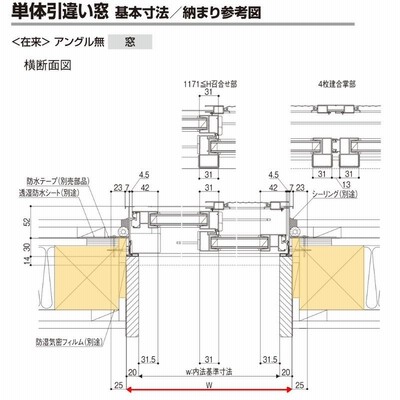 引き違い窓 半外付 11413 セレクトサッシＳＧ W1185×H1370 mm LIXIL 窓