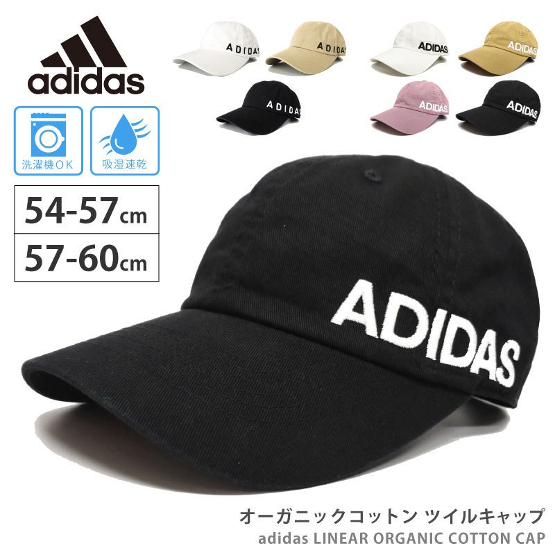 adidas 帽子 キャップ メンズ レディース 親子で被れる オーガニックコットン 浅め ツイル サイド刺繍 adi-occap アディダス 綿  クリスマス プレゼント 通販 LINEポイント最大1.0%GET | LINEショッピング