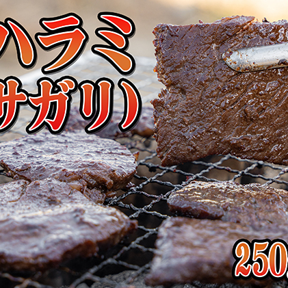 焼肉ジュウジュウ！3種の焼肉セット