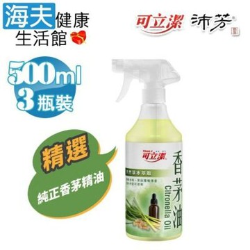 海夫健康生活館 眾豪 可立潔 香茅油 500mlx3瓶裝