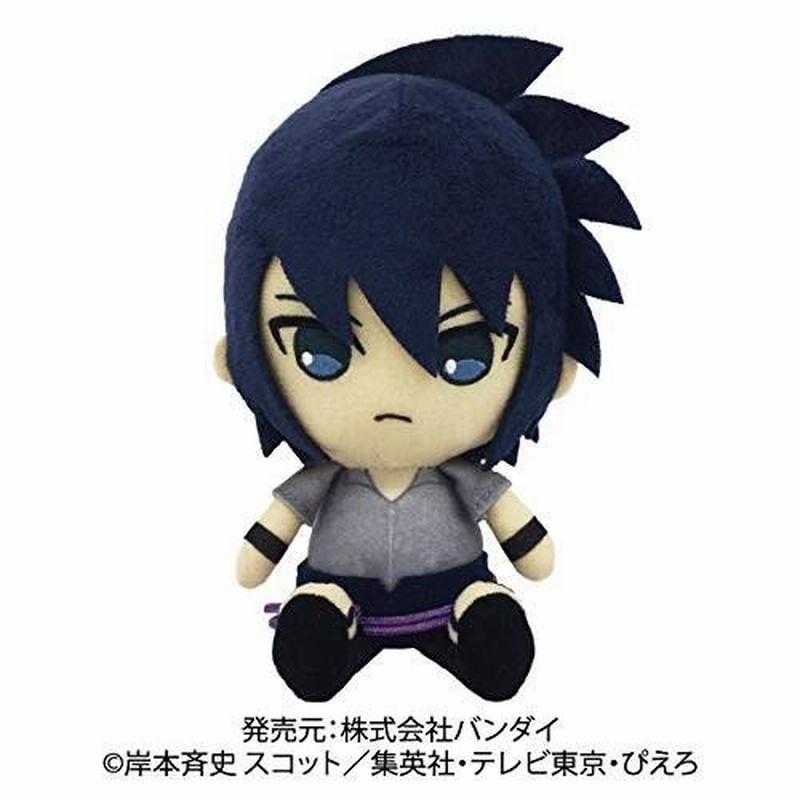 BORUTO NARUTO うちはサスケ ぬいぐるみ ともぬい 即日発送】着せ替えぬいぐるみ NARUTO うちはサスケ - メルカリ