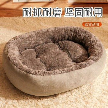 貓窩狗窩四季通用寵物冬季保暖貓咪用貓墊子大型犬金毛睡覺加厚墊