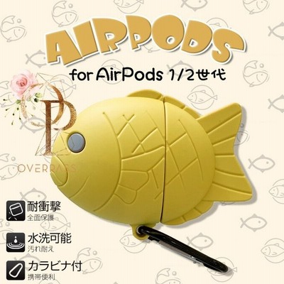 Airpods Pro ケース シリコン Airpods 3 ケース キャラクター エアポッズ プロ 面白い 楽器 エレキギター 通販 Lineポイント最大get Lineショッピング