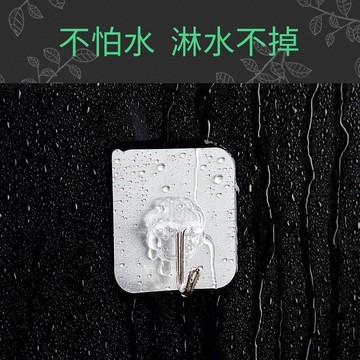東利生活百貨 免打孔 挂鉤 牆上 掛衣架 家用 廚房 無痕 承重 門後 衣帽鉤掛架 強力 粘鉤子