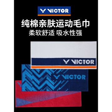 victor勝利運動毛巾維克多跑步健身羽毛球男女吸汗擦汗巾快干盒裝