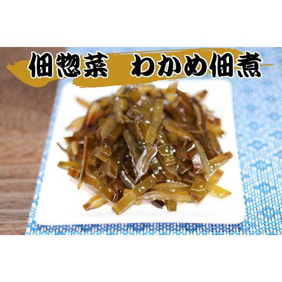 佃惣菜 わかめ佃煮５００ｇ