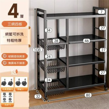 新川 廚房可移動置物架 落地式多層收納架子 多功能開放式層架