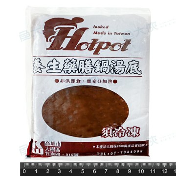 養生藥膳鍋-湯底包(180g/包)-1B3A【魚大俠】FF919