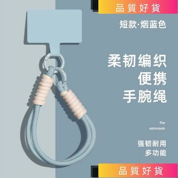 💥台灣出貨💥 🔥新款手機掛繩手機掛件適用便攜手提腕帶防摔防丟高級撞色絨布卡貼防颳