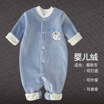 ⭐桃園出貨🔥嬰兒連身衣加絨保暖衣服春秋冬季睡衣男女寶寶內穿新生兒爬爬服
