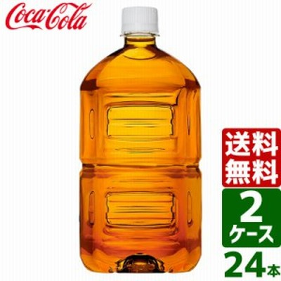 【2ケースセット】からだすこやか茶W ラベルレス トクホ・特保 1050ml PET 1ケース×12本入 送料無料