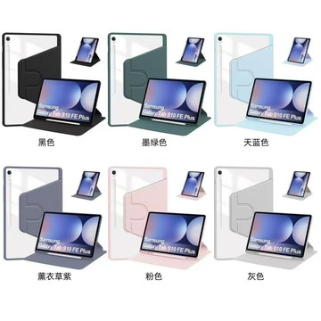 適用于三星S10FE+13.1寸保護套TabA9+平板皮套S6lite亞克力旋轉A8鑫弘-3C數碼