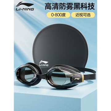 李寧泳鏡防水防霧高清近視度數男游泳眼鏡專業潛水裝備女泳帽套裝