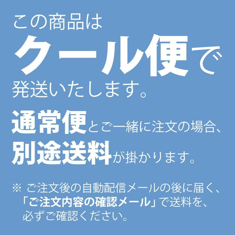 手延べ 元祖ホッキぎょうざ 20個入り