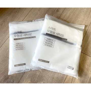 現貨+發票 韓國 棉被洗衣袋 午睡袋洗衣袋 專用洗衣袋 超大洗衣袋  大型衣物洗衣袋