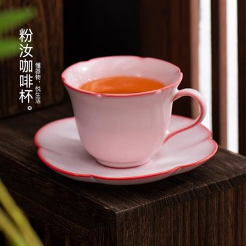 紅胎粉汝咖啡杯高檔精致陶瓷杯碟套裝高顏值家用女生喝水杯主人杯