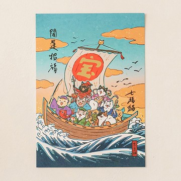 七福貓開運招福【HitoCat 吉豆貓】春聯 燙霧金 揮春 利是封