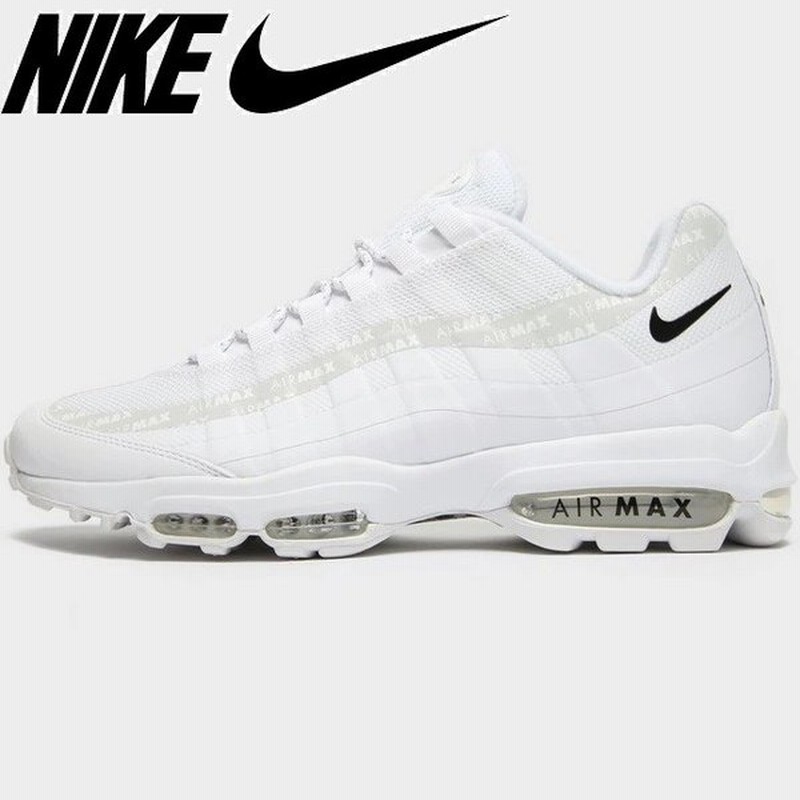 取り寄せ Nike ナイキ エアマックス95 海外限定 モデル Wmns Air Max 95 ナイキ エアマックス95 スニーカー レディース メンズ 白 海外モデル Ukサイズ 通販 Lineポイント最大0 5 Get Lineショッピング