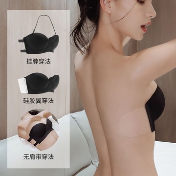 茵納曼內衣 新款無肩帶內衣 加厚胸墊 百搭矽膠美背內衣 新娘伴娘服高級輕奢小眾美背高級感抹胸