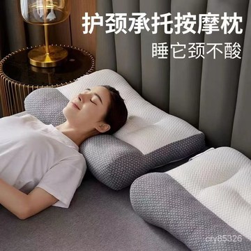 🔥免運🔥臺灣出貨📣枕頭枕芯上班族頸椎助睡眠成人睡覺專用學生宿捨軟整枕頭一衹單人