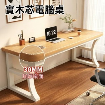 HANACO 電腦桌-140x70cm 書桌 寫字桌 臥室家用辦公長條桌 簡易電競加厚桌 加厚長條 電競辦公桌