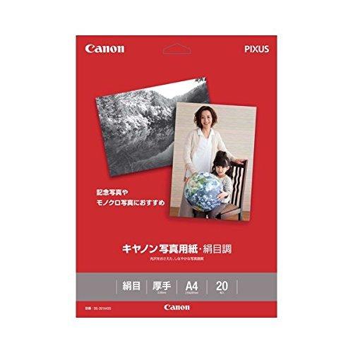 （まとめ） キヤノン Canon 写真用紙・絹目調 印画紙タイプ SG-201A420 A4 1686B005 1冊（20枚） 〔×3セット〕