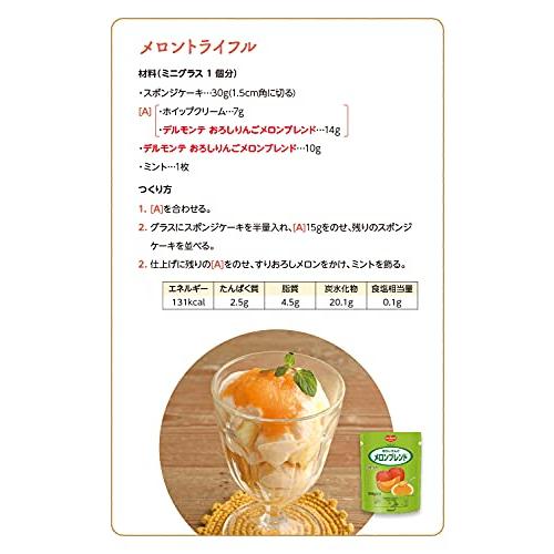 キッコーマン食品 デルモンテ おろしりんご 300g ×4個 缶詰 非常食 保存食 砂糖不使用 デザート ヨーグルト