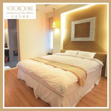 苗栗大湖【巧克力雲莊】空間密碼獨立湯屋兩人房 *一泊三食* 含早餐+晚餐+下午茶(MO26)