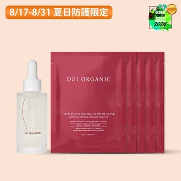 【夏日防護季】極緻逆齡玫瑰雙精萃 (玫瑰時光瓶+面膜x5)【6種規格可選】|榮獲世界最佳有機抗老精華液金獎|