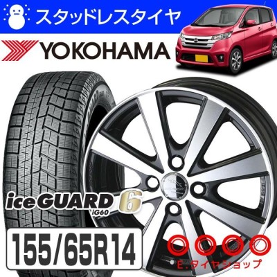 軽自動車 155/65R14 75Q ヨコハマ YOKOHAMA アイスガード6 iG60 スマック VI-R 14×4.5 100/4 +45 14インチ  スタッドレス 4本ホイールセット | LINEショッピング