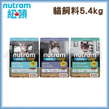 【紐頓】專業理想全齡貓糧5.4kg｜貓飼料 貓咪飼料 宅家寵物