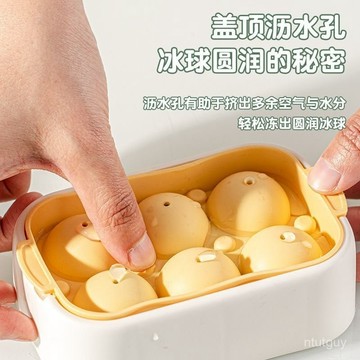 【圓潤冰球】家用冷凍帶蓋神器食品級迷你冰格儲冰盒按壓製冰硅膠冰塊冰箱模具 NKYL