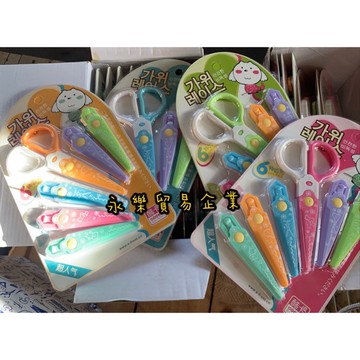 【4 2-1】兒童花邊安全剪刀  台灣現貨  台灣出貨 (蝦皮代開發票)