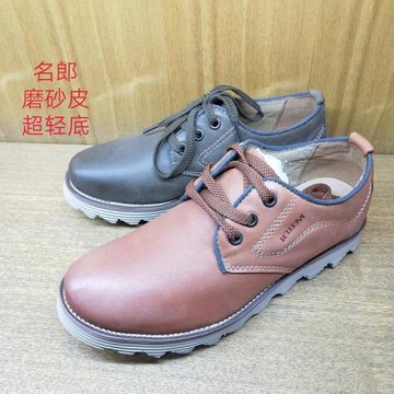 名郎正品女單鞋真皮舒適旅游輕底WH2399051-953/985限時特價