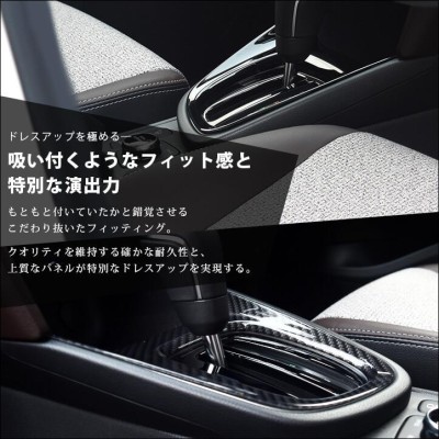 トヨタ ヤリスクロス コンソールパネル YARIS セカンドステージ パネル