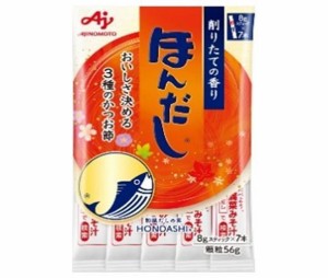 味の素 ほんだし (スティック7本入り) 56g×20袋入×(2ケース)｜ 送料無料