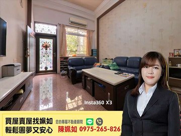 黃線捷運│近果嶺公園│溫馨車庫透天｜高雄市鳥松區澄明街