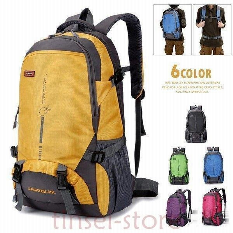 登山用リュック 45l バックパック リュックサック 大容量 リュック アウトドア 登山 旅行 防災 遠足 軽量 撥水 アウトドア 男女兼用 レディース メンズ ザック 通販 Lineポイント最大0 5 Get Lineショッピング
