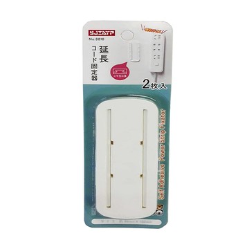 SJIAYP 排插固定器  1個  不適用  白色