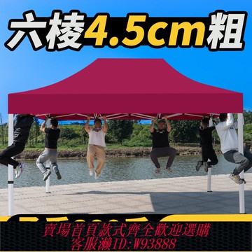 {臺灣公司貨 可打統編}四腳戶外帳篷擺攤專用遮陽棚雨棚地攤四角防雨折疊伸縮式太陽大傘