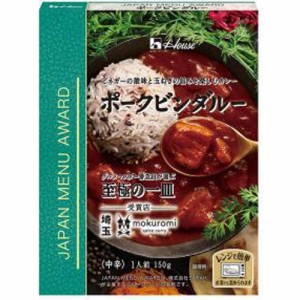 ハウス食品 ＪＭＡ ポークビンダルー１５０ｇ ×10